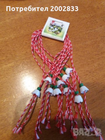 Мартеници ръчна изработка, снимка 5 - Български сувенири - 28012149