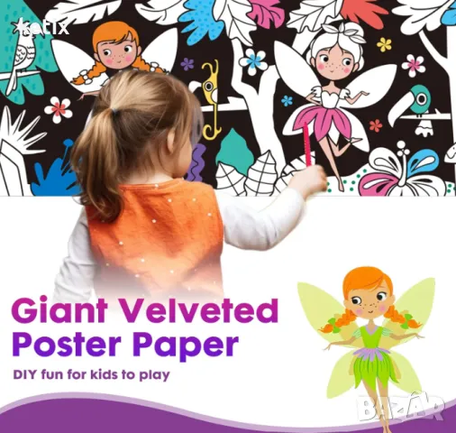 Плакат за оцветяване,Фея на цветята,комплект, снимка 2 - Рисуване и оцветяване - 48548431