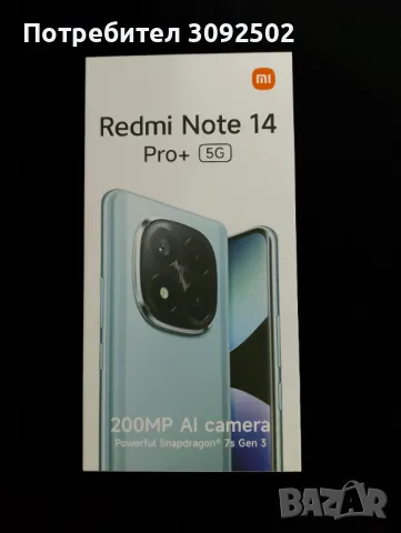 Redmi Note 14 Pro+5G, снимка 1