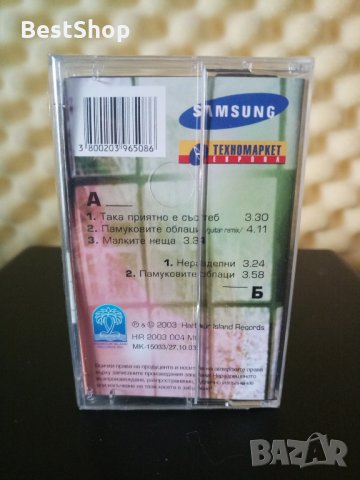 Мастило - Репетиция, снимка 2 - Аудио касети - 32216486