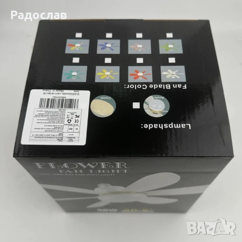 Модерна вентилаторна лампа с форма на цвете, LED осветление, дистанционно, 40W, 1200 лумена., снимка 3 - Соларни лампи - 51346057