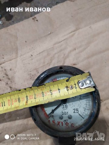 Манометър, снимка 3 - Други инструменти - 28581961