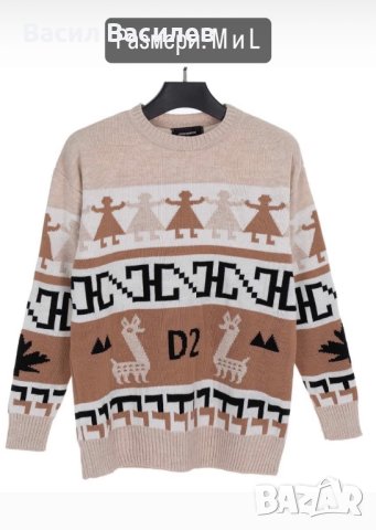 Пуловер Dsquared2