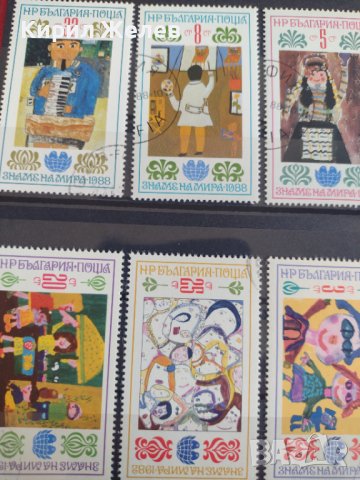Пощенски марки  чиста комплектна серия АСАМБЛЕЯ ЗНАМЕ НА МИРА поща България за колекция 29290, снимка 10 - Филателия - 37711829