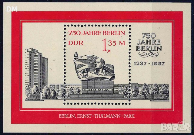 Германия ГДР 1987 - Берлин юбилей MNH