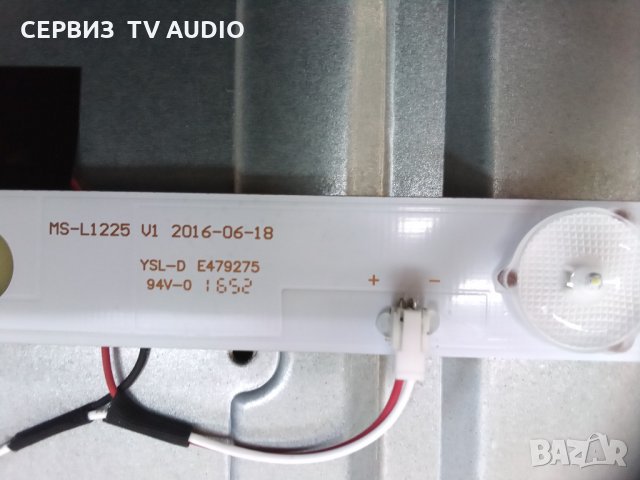 Подсветка  MS-L1225 V1  TV STARLIGHT 32DM3500, снимка 2 - Части и Платки - 35617913