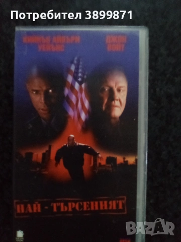Продавам видеокасети цена 9.78 лева, снимка 5 - DVD филми - 53019928