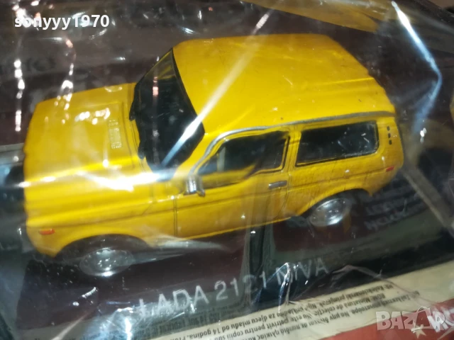 LADА NIVA-METAL CAR 2907251854