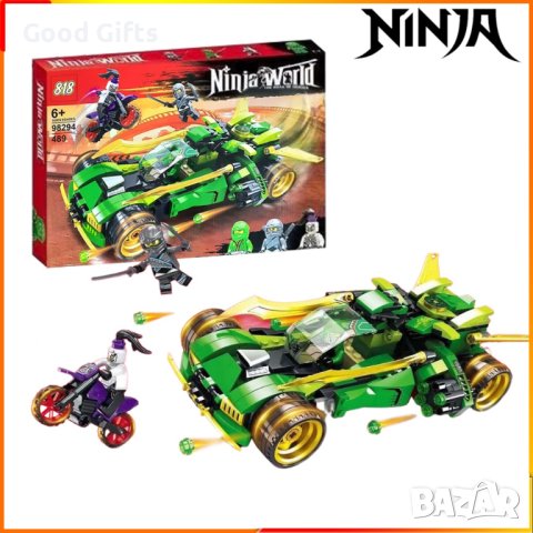 Конструктор Ninja с кола, 489 части, Нинджа в нощта