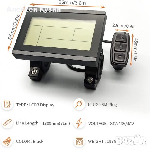 многофункционален LCD дисплей за електрически велосипед 24V 36V 48V 60V (LCD3) водоустойчив конектор, снимка 2 - Велосипеди - 39794136