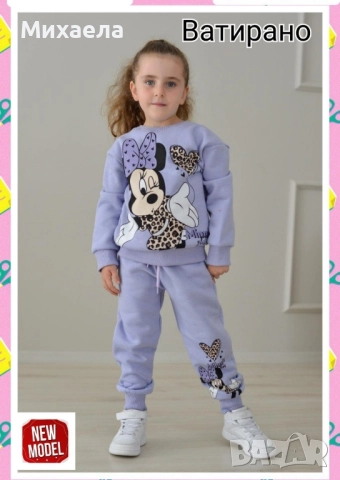 Детски памучни, ватирани комплекти за момиченце - няколко цвята - 32 лв., снимка 11 - Детски комплекти - 52461471