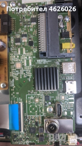 CROWN 32550-17MB140TC-17IPS63, снимка 6 - Части и Платки - 53289246