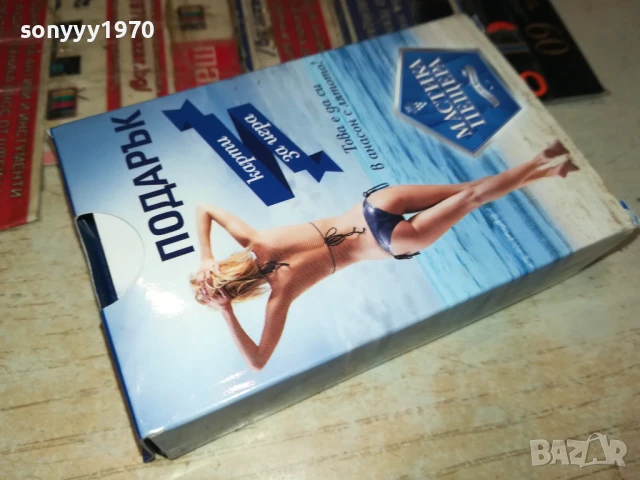 МАСТИКА ПЕЩЕРА 1807251312, снимка 9 - Колекции - 51062180