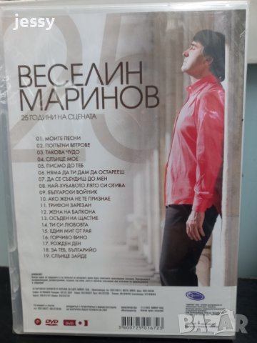 Веселин Маринов - 25 години на сцена, снимка 2 - DVD дискове - 39647574