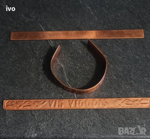 медна гривна за регулиране на кръвното 