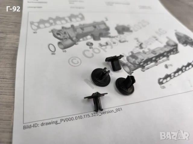 A6420906637/7737**НОВА ЧАСТ**Mercedes-Benz**Държач специален за всмукателните колектори**, снимка 3 - Части - 50184314