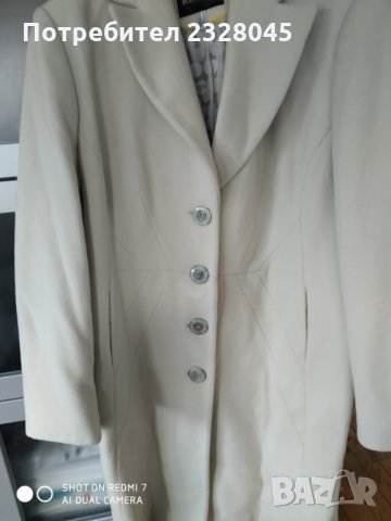 Вълнено палто