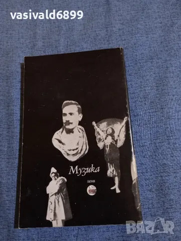 Дороти Карузо - Енрико Карузо , снимка 3 - Художествена литература - 47692820