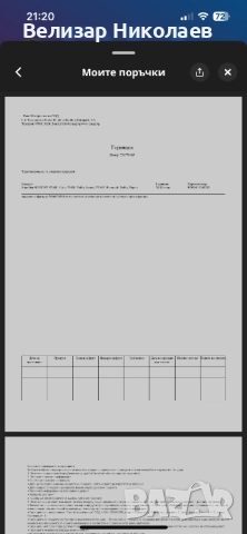 Soundbar Sony HT-S2000 250W Гаранция!, снимка 7 - Тонколони - 51445483