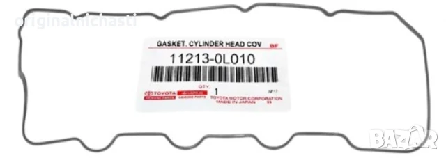 Гарнитура капак клапани ТОЙОТА ЛАНД КРУЗЕР ХАЙЛУКС TOYOTA LAND CRUISER HILUX 112130L010 11213-0L010 