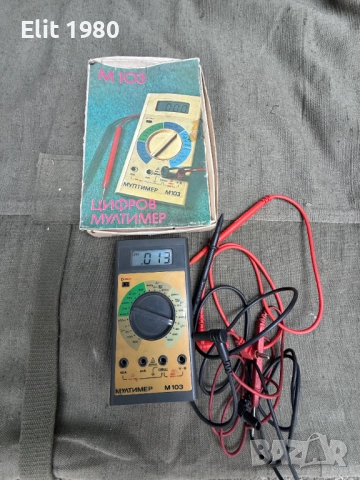 Продавам български милтиметър
