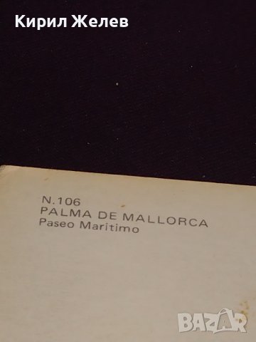 Две стари картички Московската река, Палма де Майорка много красиви 41650, снимка 9 - Колекции - 43100315