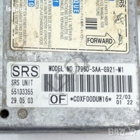 AIRBAG модул Honda Jazz 2002-2008 ID: 117832, снимка 2 - Части - 43622224