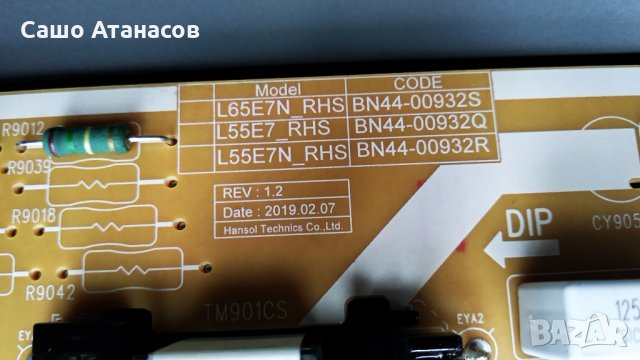 SAMSUNG UE55RU7472U със счупена матрица , BN44-00932Q , BN41-02703A , CT181109 , CY-NN055HGLV5H, снимка 8 - Части и Платки - 28831689