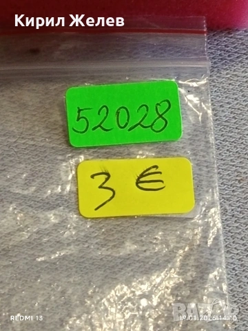 Сувенирна монета токен Париж Катедралата Нотр дам за КОЛЕКЦИЯ 52028, снимка 7 - Нумизматика и бонистика - 53150819