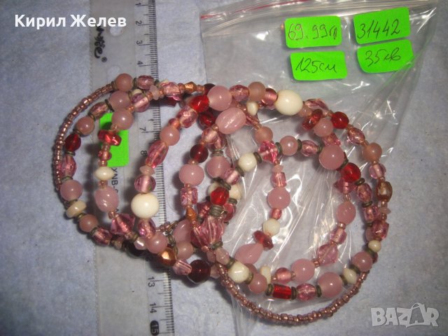 РАЗКОШНА БОГАТО УКРАСЕНА МЪНИСТЕНА ХЕНД-МЕЙД АРТ ГРИВНА с КРИСТАЛИ и ЦВЕТНО СТЪКЛО Тип МУРАНО 31442, снимка 2 - Гривни - 38033557