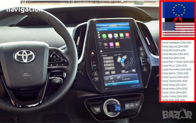 🚘🚘🚘 🇧🇬 2025 навигация ъпдейт за Toyota автомобили от /USA/Canada/Канада SD card сд карта BG EU, снимка 14 - Аксесоари и консумативи - 31256094