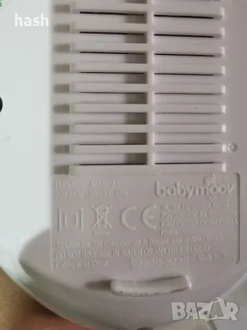 Овлажнител за въздух Babymoov - Аквариум, снимка 5 - Други - 49362253