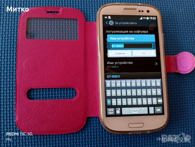 Samsung GALAXY GT- 930116 GB, снимка 4 - Samsung - 52848728