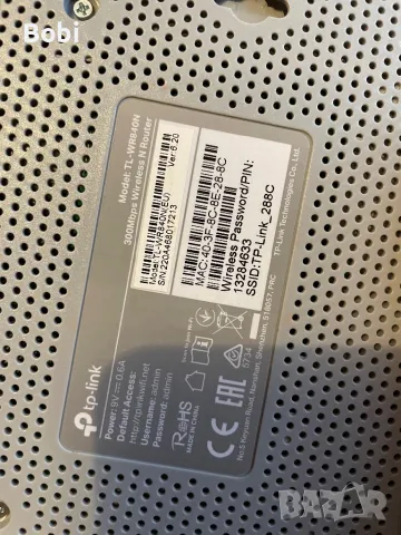 tp-link TL-WR840N  Рутер, снимка 3 - Рутери - 47762790