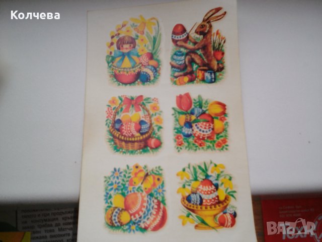 продавам лепенски за яйца, разтворими във вода, снимка 3 - Други - 40065421