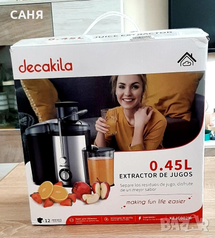 Нова сокоизтисквачкаDECAKILA, снимка 2 - Други стоки за дома - 53120998