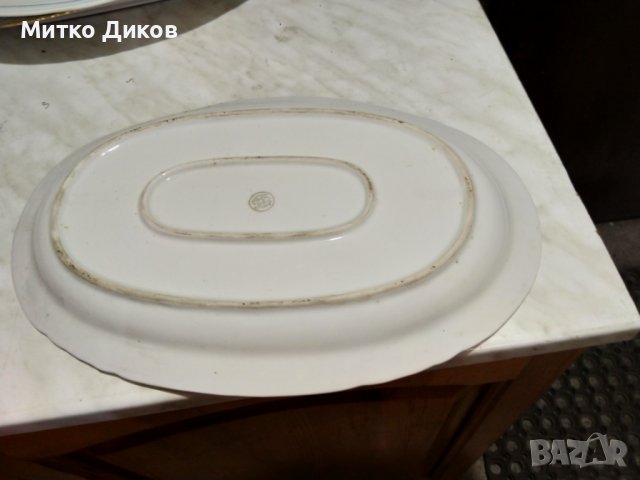 Порцеланово плато поднос от соца на СИП Стойко Иванов Пеев Белослав 390х260мм, снимка 8 - Аксесоари за кухня - 43990886