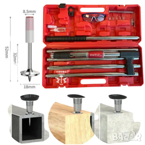 Професионален Пистолет за Пирони KRAFT ROYAL с 200 броя големи пирони

, снимка 3 - Други инструменти - 44747613