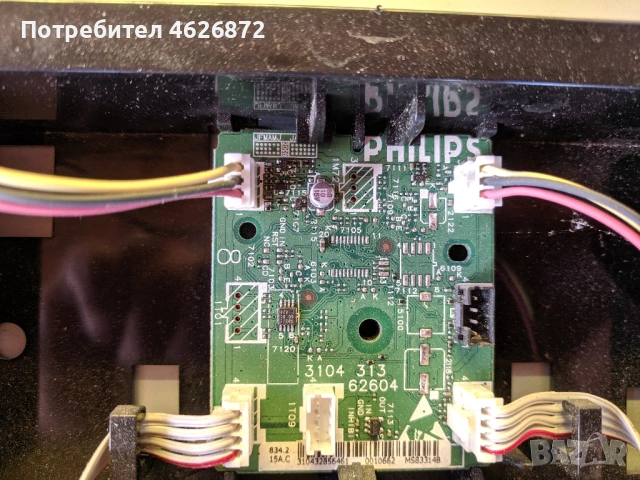 PHILIPS 42PFL9803H/10-PSC10243C M 3H230H-T420HW02 V1 CTRL .BD.42T04 -C08 , снимка 16 - Части и Платки - 53026745