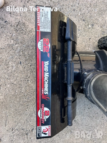 Продавам машина за чистене на сняг, снимка 8 - Градинска техника - 51797335