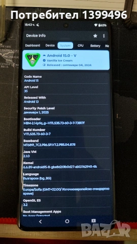 Motorola Edge 40 256GB RAM 8+4, снимка 3 - Motorola - 53097819
