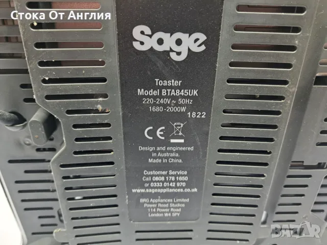Тостер - Sage 2000W, снимка 9 - Тостери - 49204158