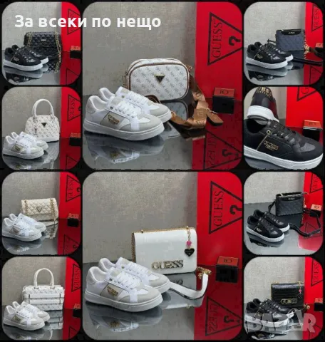 Guess Дамска Чанта Гес - Налични Различни Цветове И Модели Код D2093