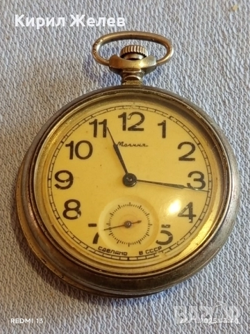 Стар джобен часовник МЪЛНИЯ СССР работи тема КОРАБИ перфектно състояние 52257, снимка 10 - Антикварни и старинни предмети - 52478917