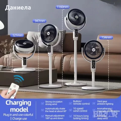 Безшумен и мощен вентилатор с дистанционно управление — 4 височини за всяко пространство, снимка 6 - Вентилатори - 50667865