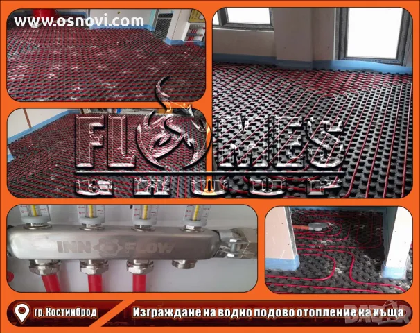 ПРОДАЖБА И МОНТАЖ НА ТЕРМОПОМПИ И ОТОПЛИТЕЛНИ ИНСТАЛАЦИИ., снимка 3 - Други стоки за дома - 49162043