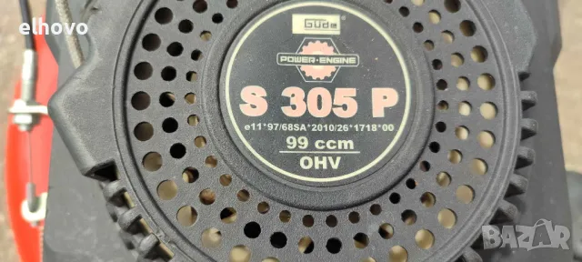 Бензинова самоходна косачка GUDE 461 P, снимка 7 - Градинска техника - 49918146