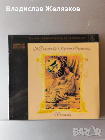 Maastricht Salon Orchestra - Serenata XRCD24