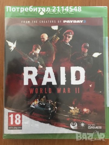 Нова RAID World War II за Xbox one, снимка 1 - Xbox конзоли - 28160631