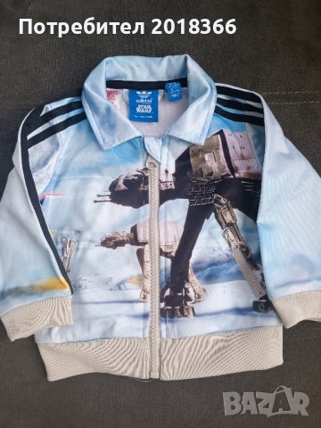 Бебешки анцуг Adidas Star Wars, снимка 2 - Комплекти за бебе - 43169068